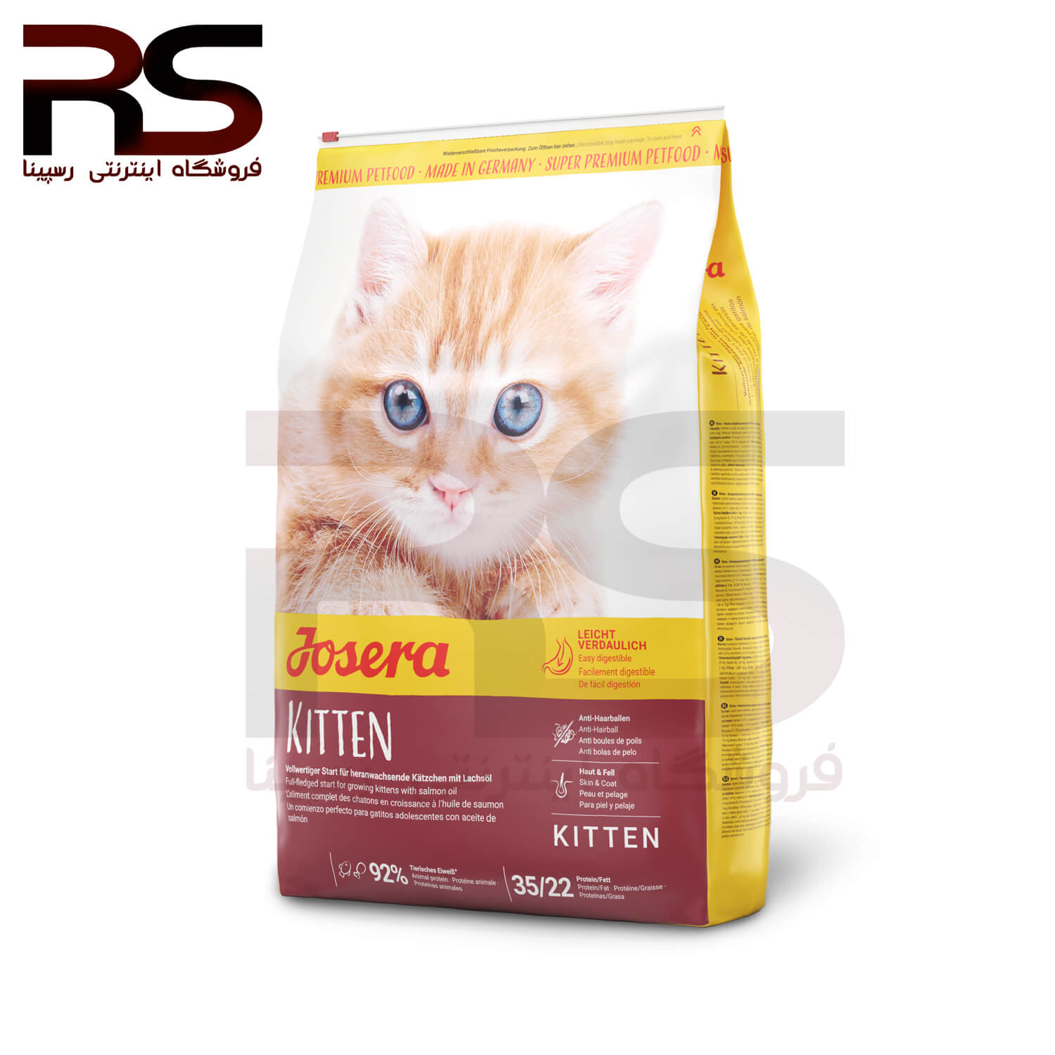 غذای خشک بچه گربه ( کیتن ) جوسرا با کیفیت سوپر پریمیوم 2 کیلوگرم
